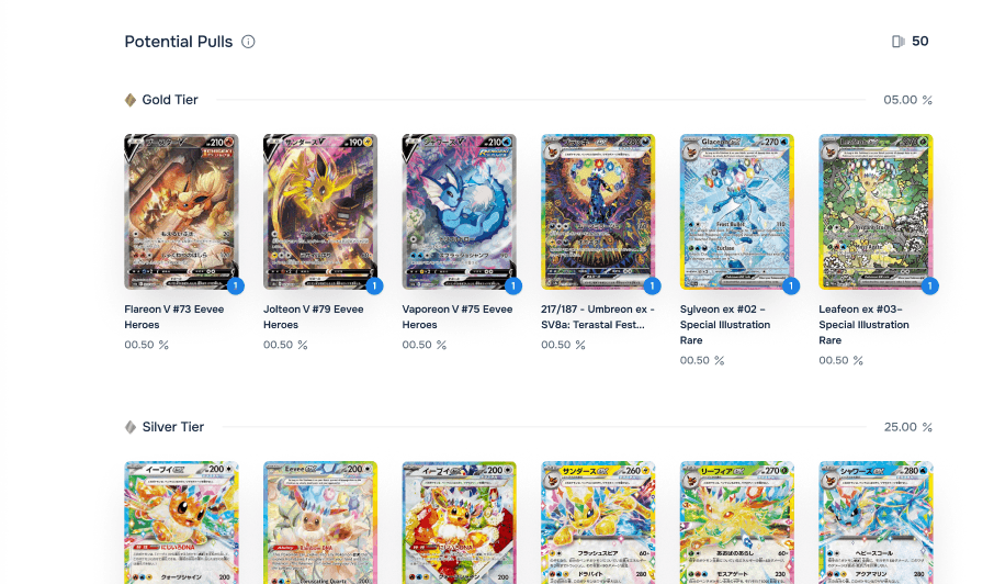 Collect Fun product screenshot 2 of 5
